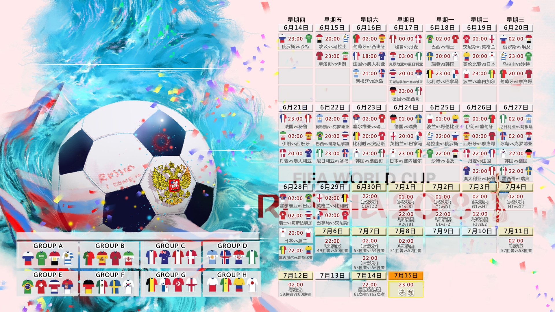 北欧神话再临,2026世界杯C组关键战,瑞典险胜葡萄牙,萨内带队谱写逆转传奇